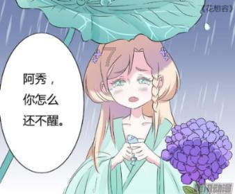 爱莲说